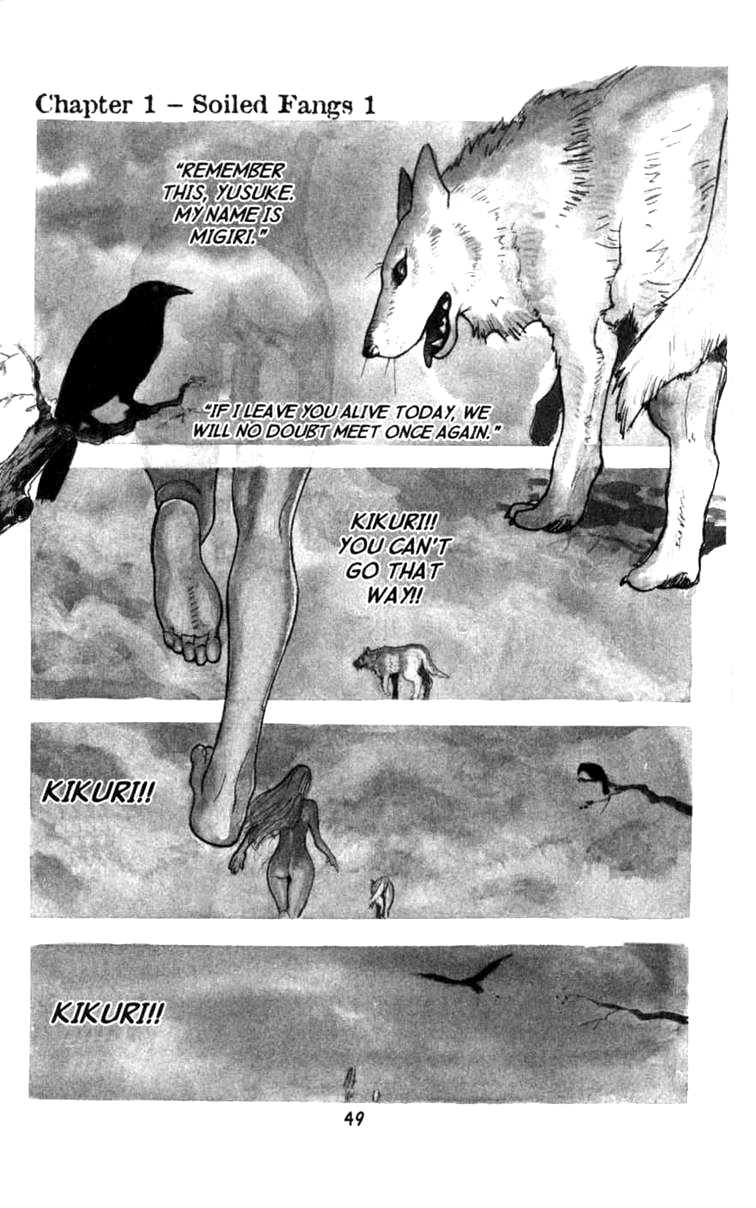Halaman dari BLOOD SUCKER: Legend of Zipangu Chapter 1