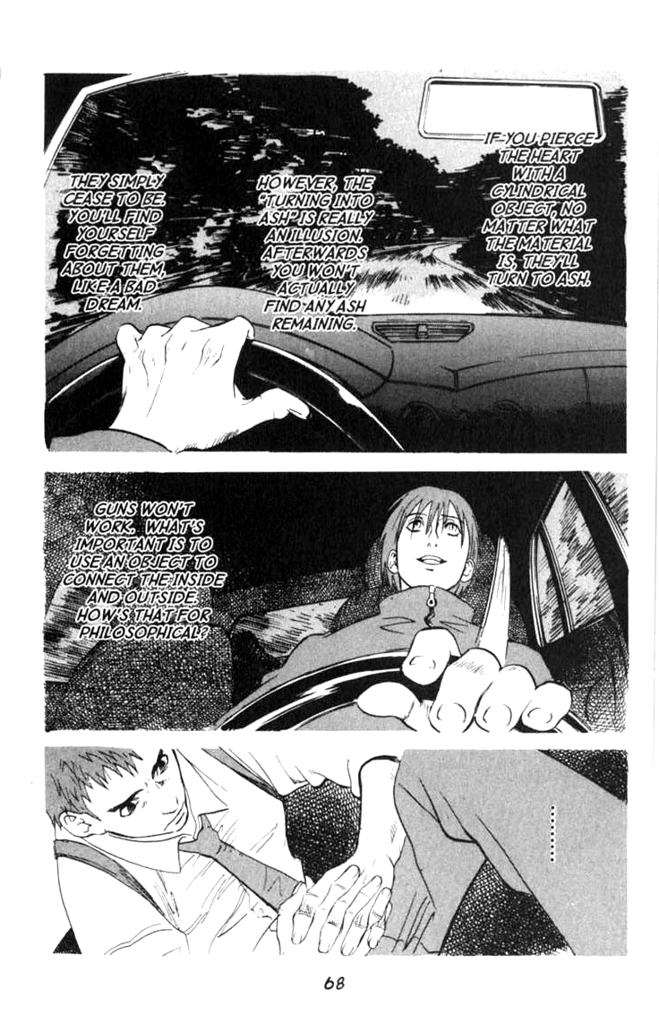 Halaman dari BLOOD SUCKER: Legend of Zipangu Chapter 1