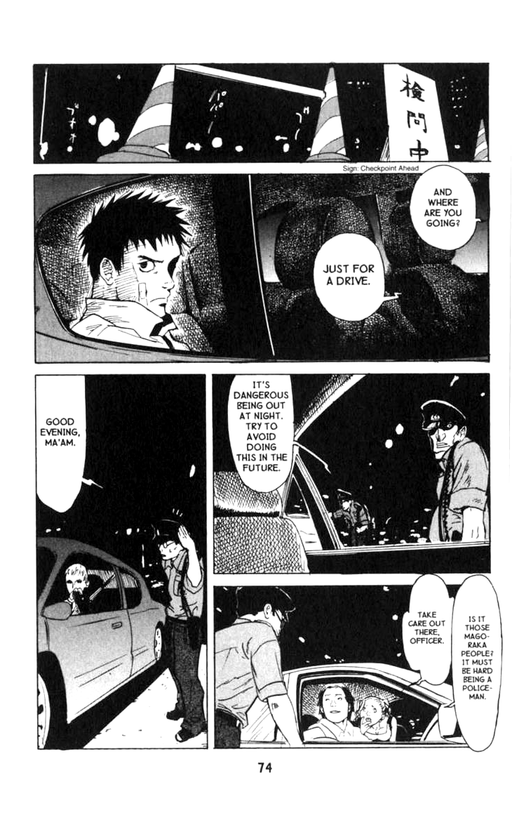 Halaman dari BLOOD SUCKER: Legend of Zipangu Chapter 1