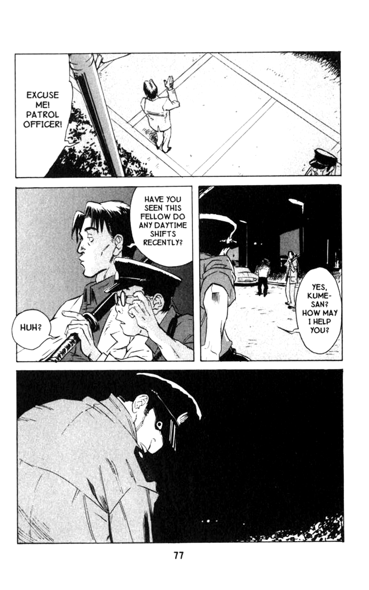 Halaman dari BLOOD SUCKER: Legend of Zipangu Chapter 1