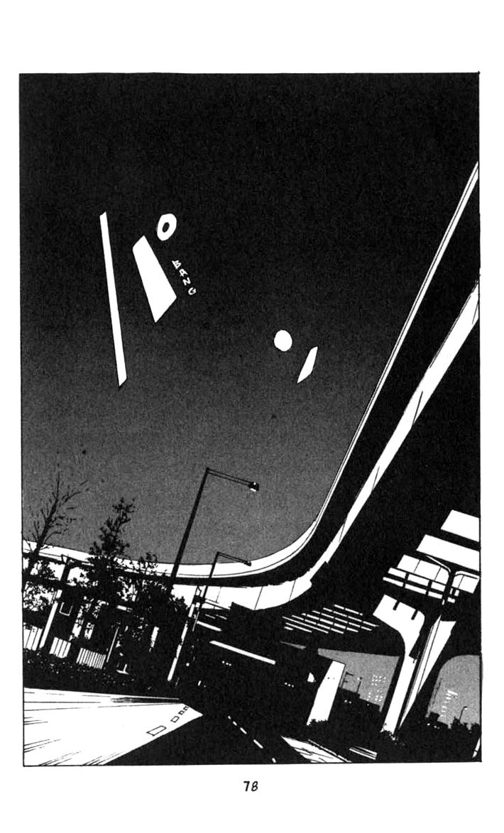 Halaman dari BLOOD SUCKER: Legend of Zipangu Chapter 1