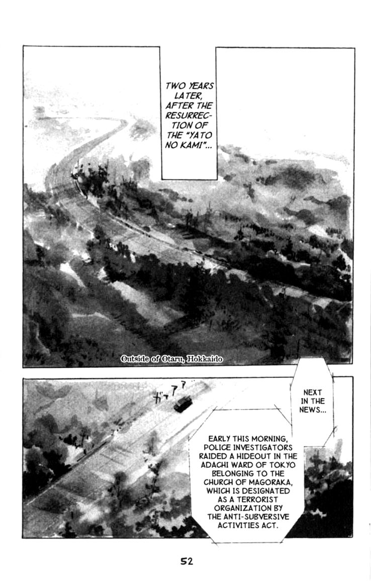 Halaman dari BLOOD SUCKER: Legend of Zipangu Chapter 1