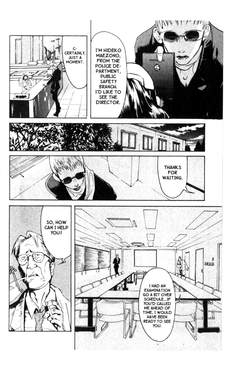 Halaman dari BLOOD SUCKER: Legend of Zipangu Chapter 1