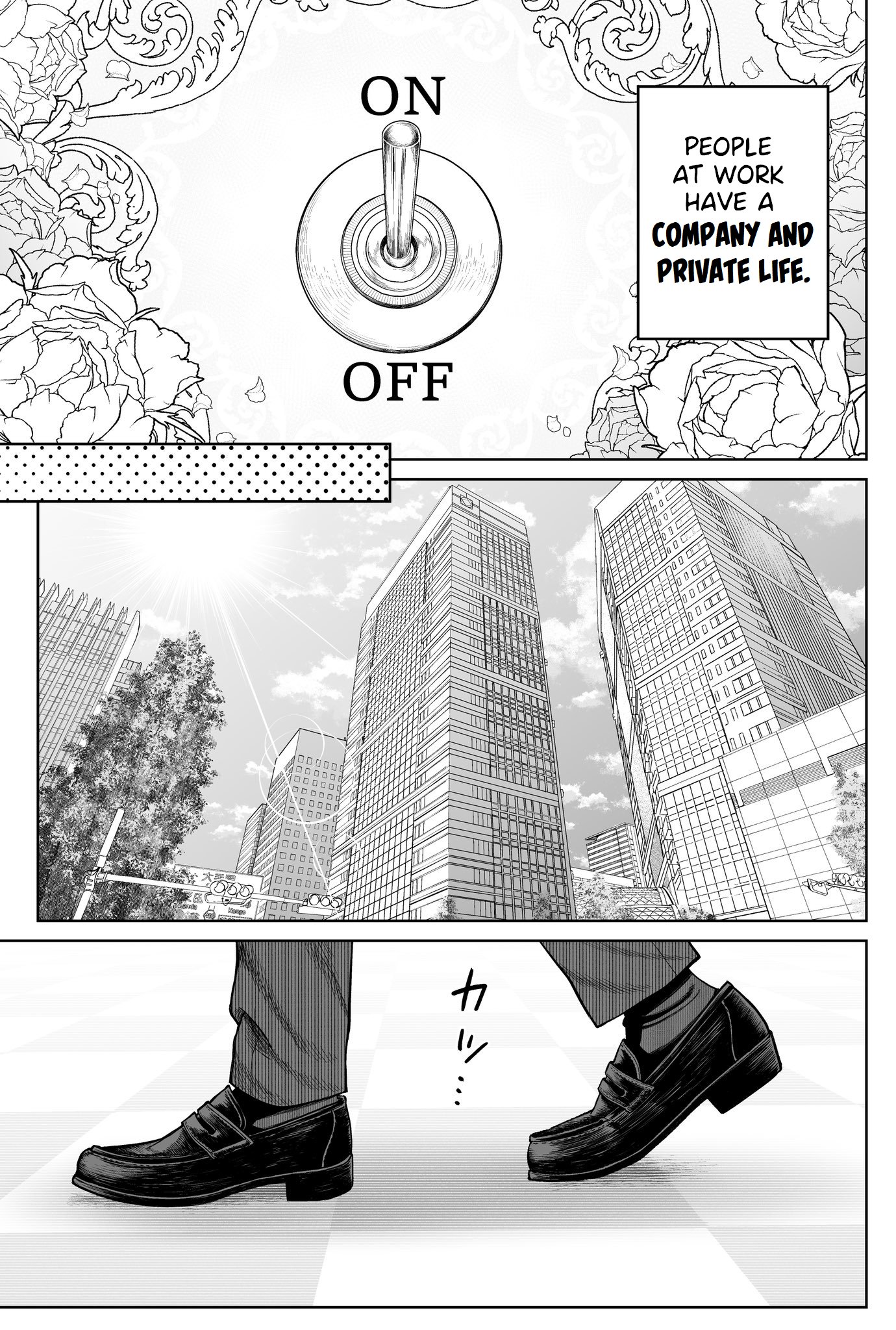 Halaman dari Kaisha to Shiseikatsu: On to Off Chapter 1