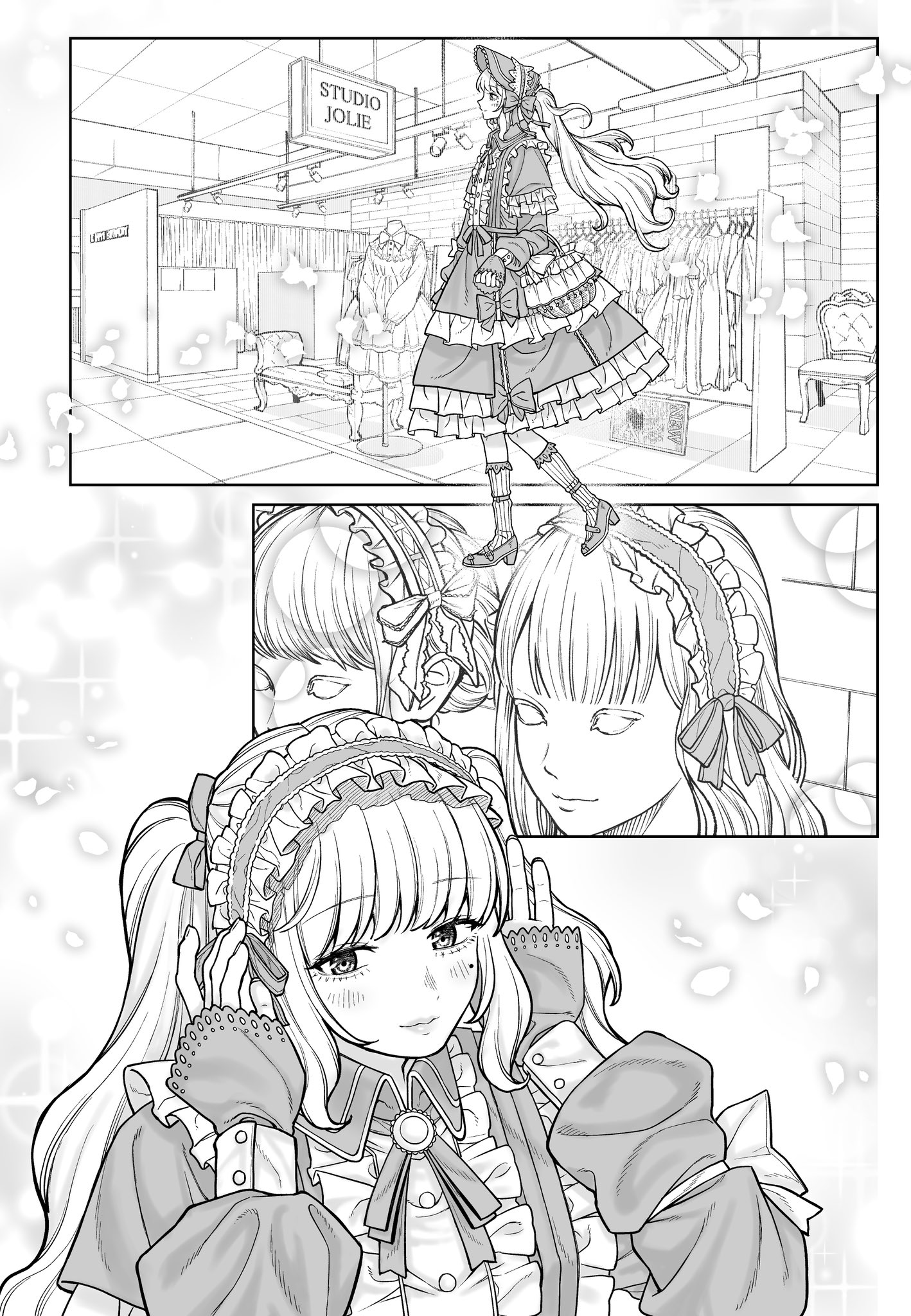 Halaman dari Kaisha to Shiseikatsu: On to Off Chapter 1