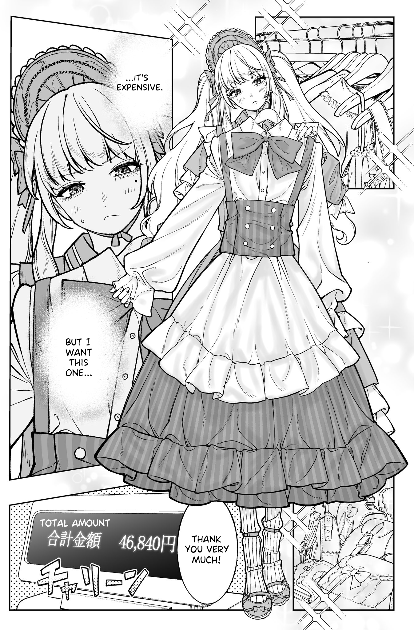 Halaman dari Kaisha to Shiseikatsu: On to Off Chapter 1