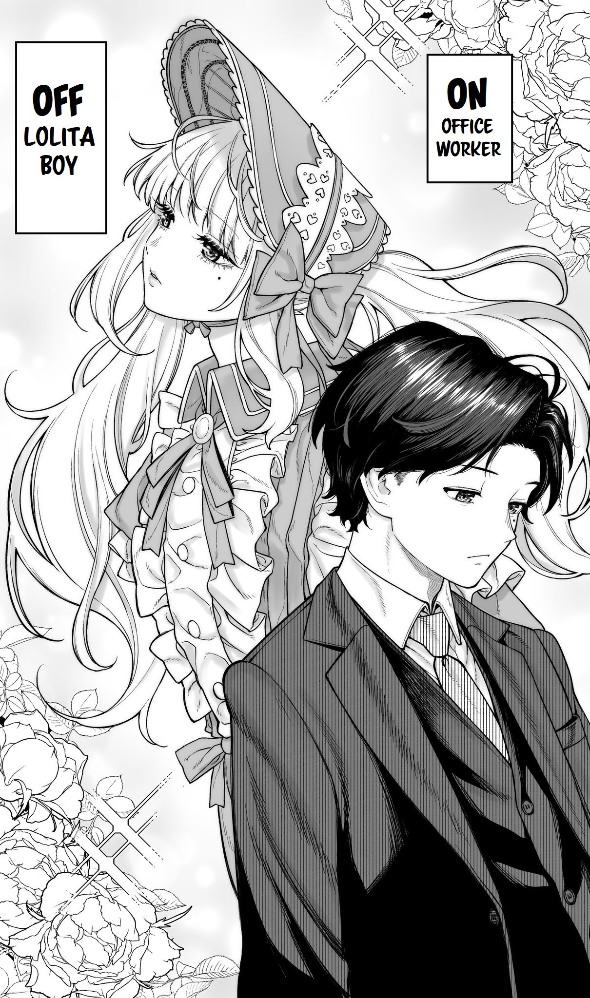 Halaman dari Kaisha to Shiseikatsu: On to Off Chapter 1