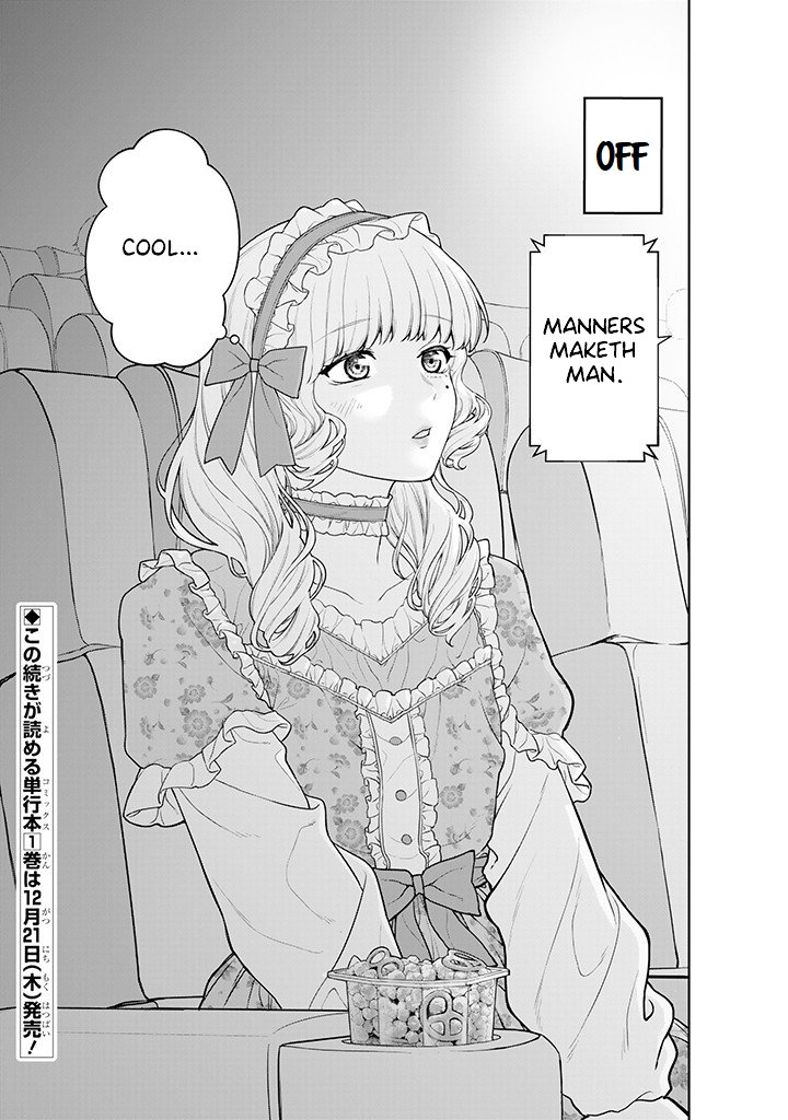 Halaman dari Kaisha to Shiseikatsu: On to Off Chapter 1