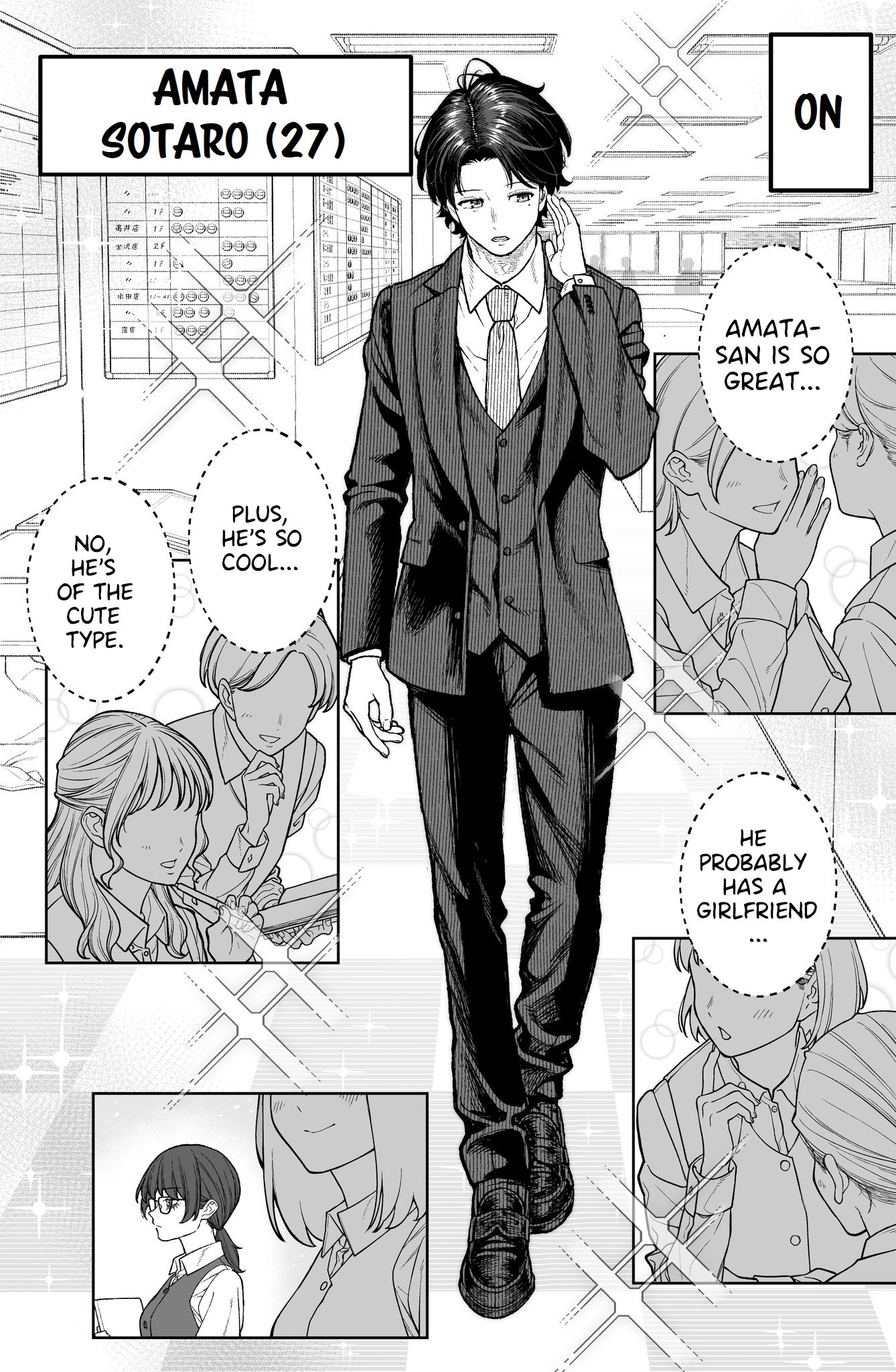Halaman dari Kaisha to Shiseikatsu: On to Off Chapter 1