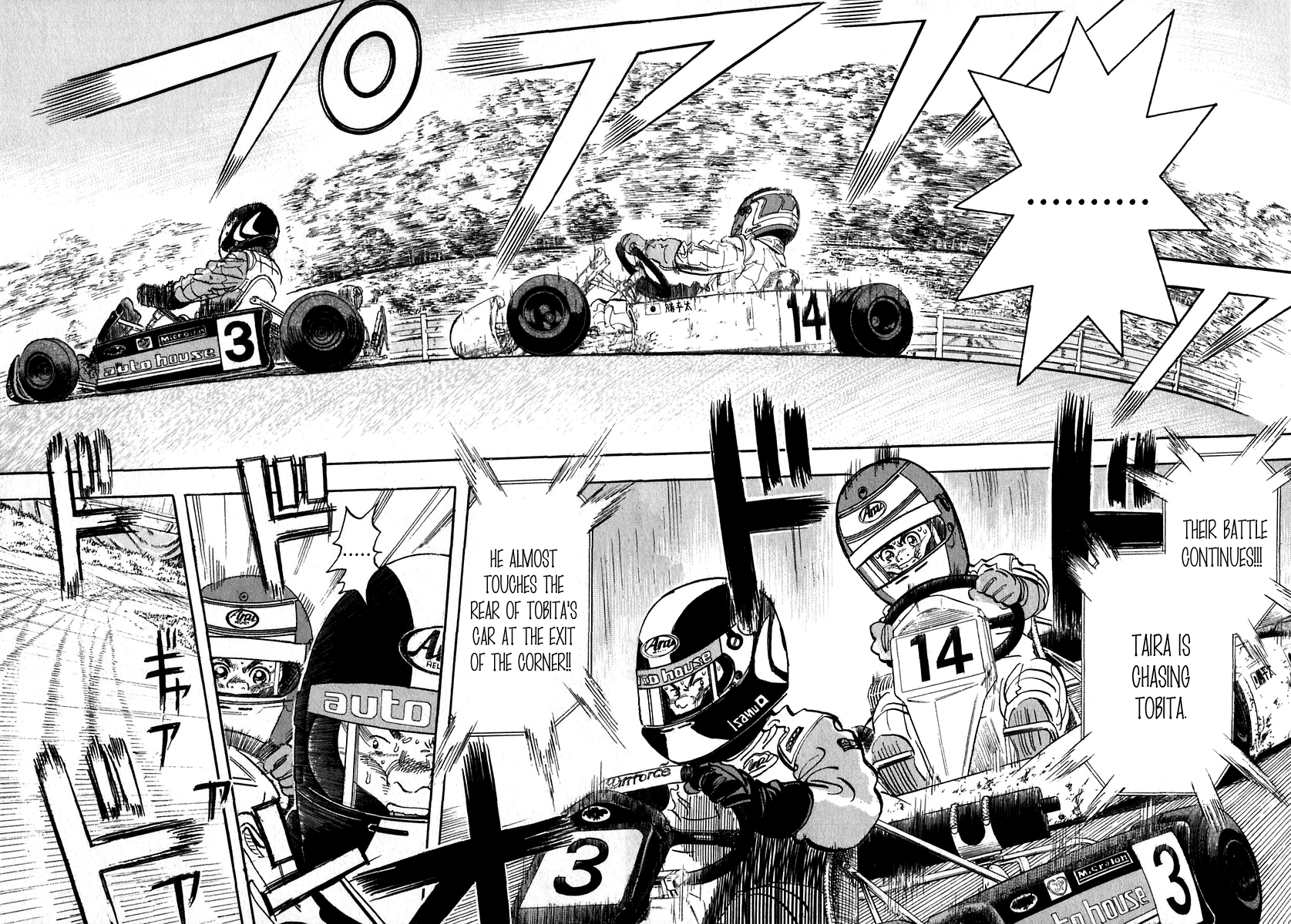 Halaman dari Capeta Chapter 14