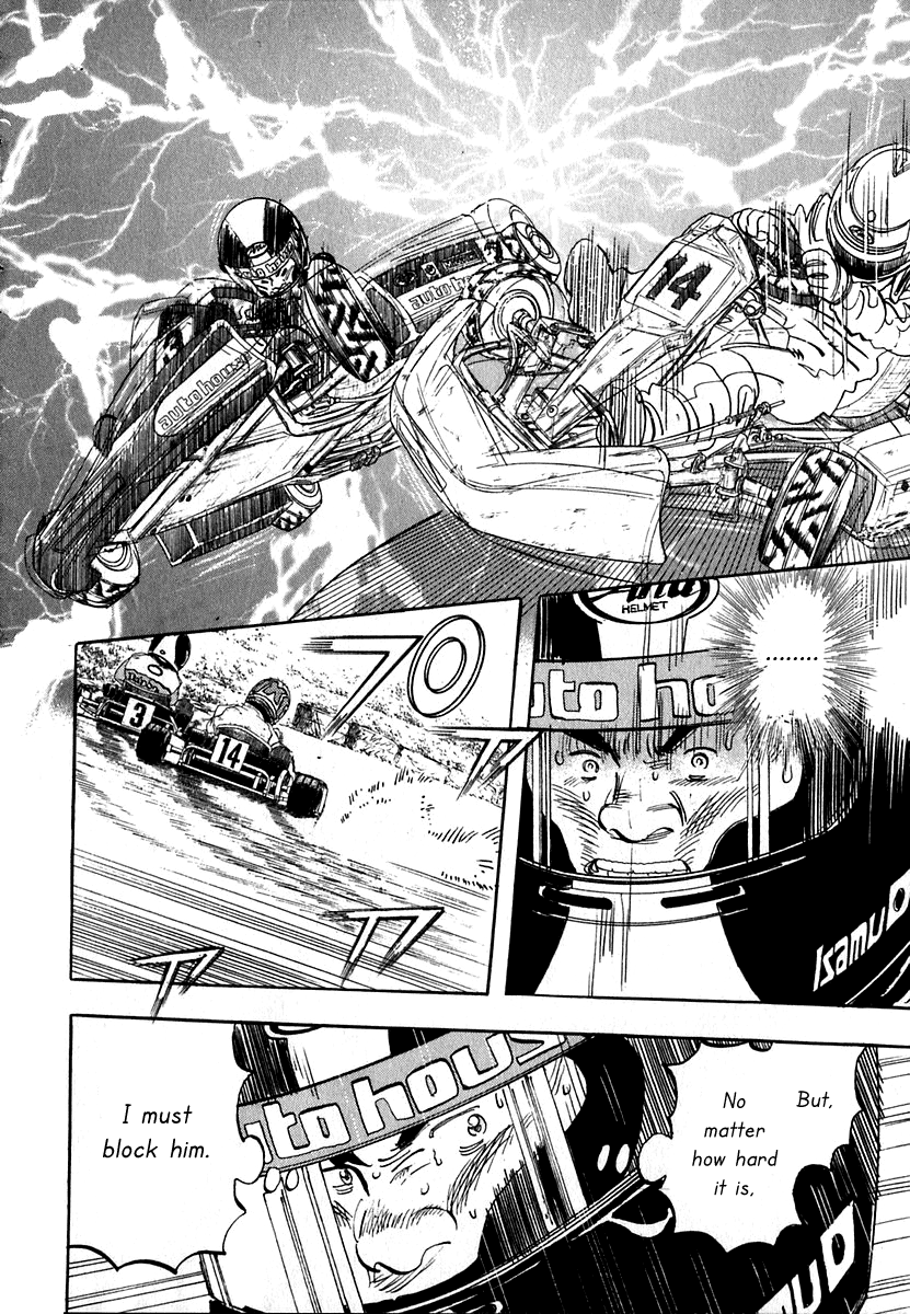Halaman dari Capeta Chapter 14