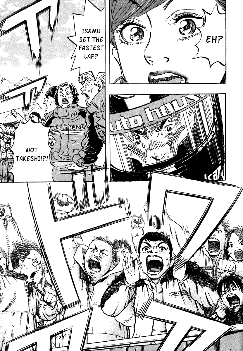 Halaman dari Capeta Chapter 14