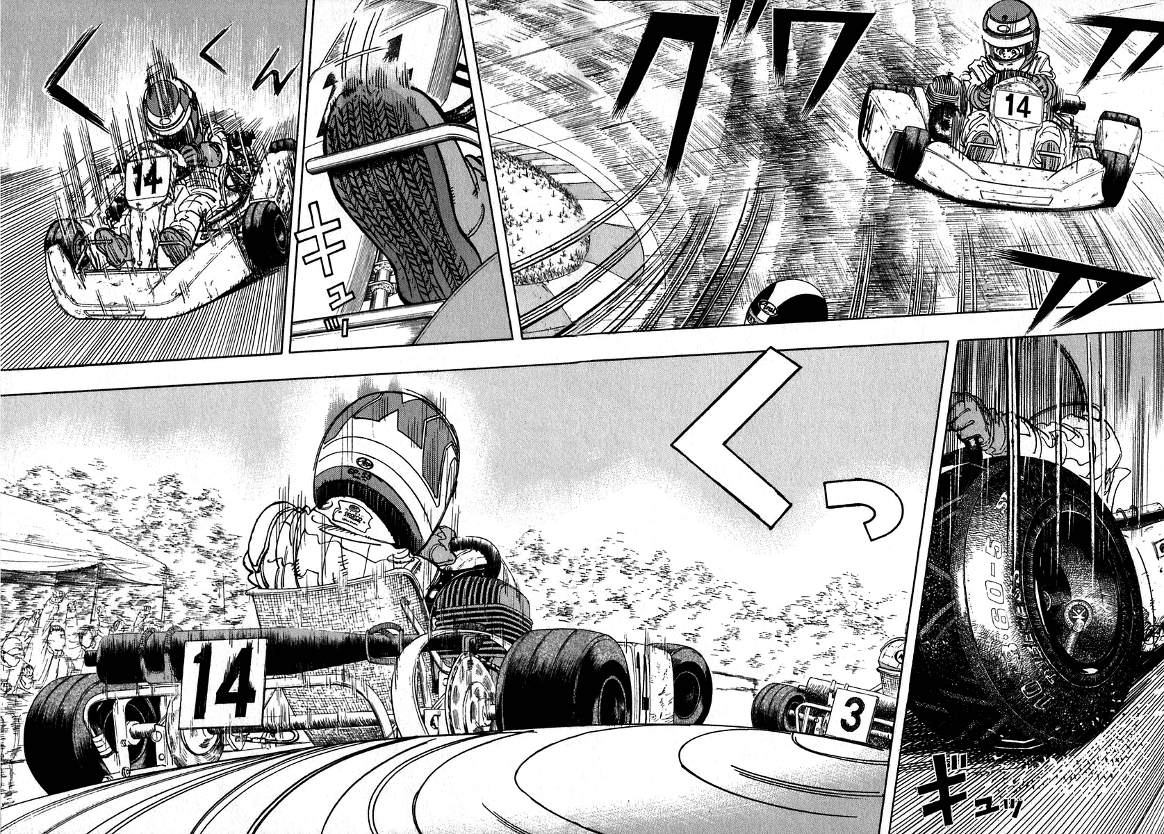 Halaman dari Capeta Chapter 14