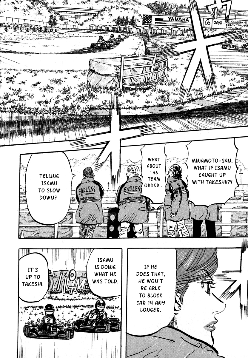 Halaman dari Capeta Chapter 14