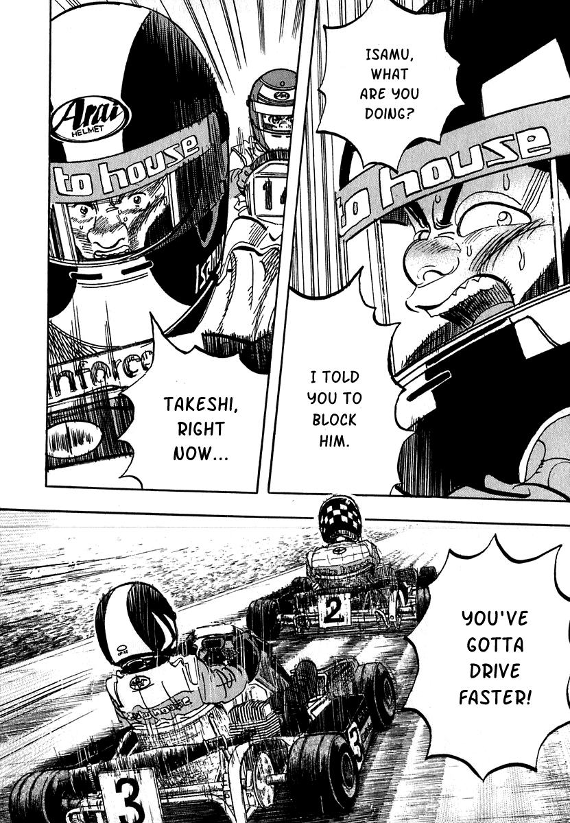 Halaman dari Capeta Chapter 14