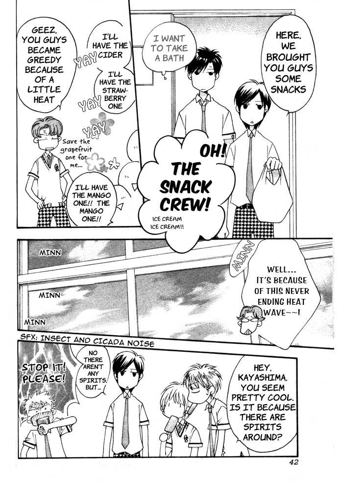 Halaman dari Hanazakari no Kimitachi e: After School Chapter 4