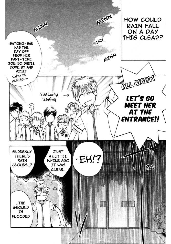 Halaman dari Hanazakari no Kimitachi e: After School Chapter 4