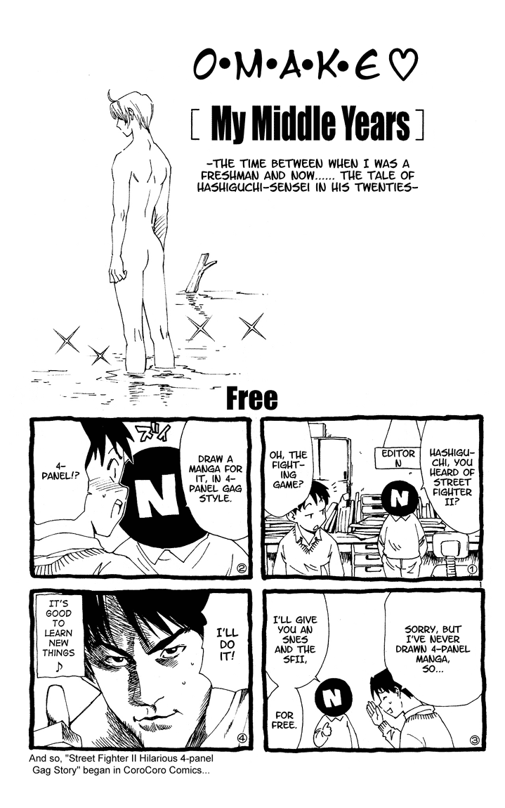 Halaman dari Yakitate!! Japan Chapter 84.6