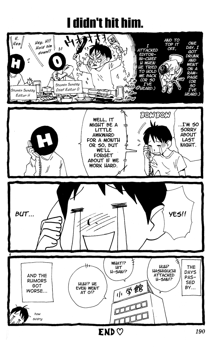 Halaman dari Yakitate!! Japan Chapter 84.6