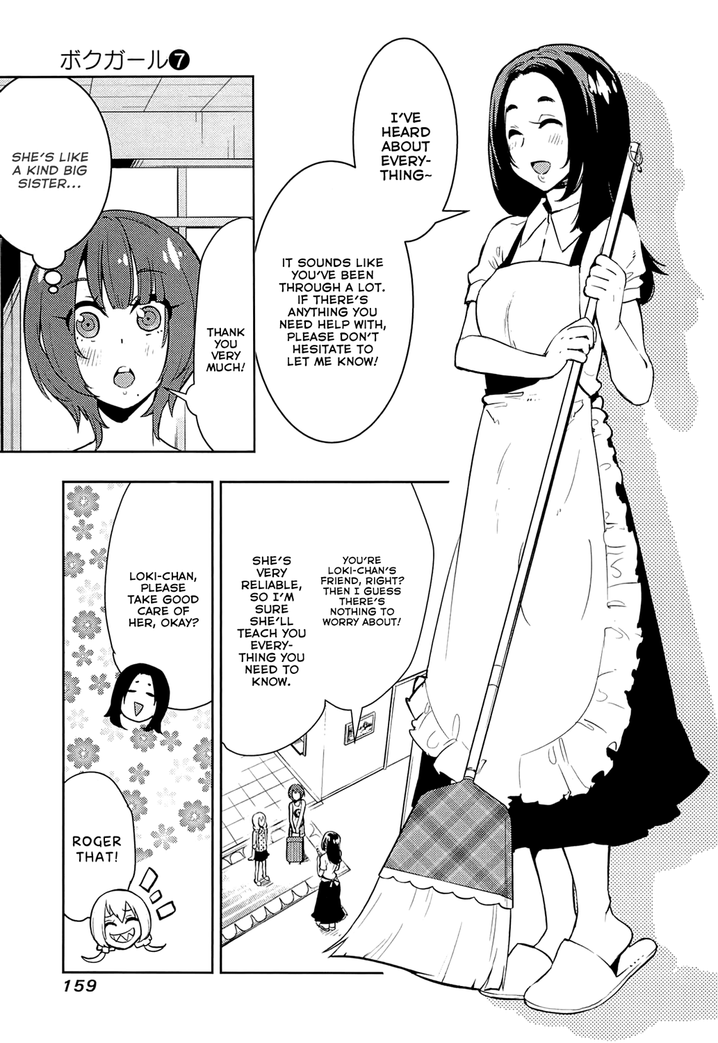 7
