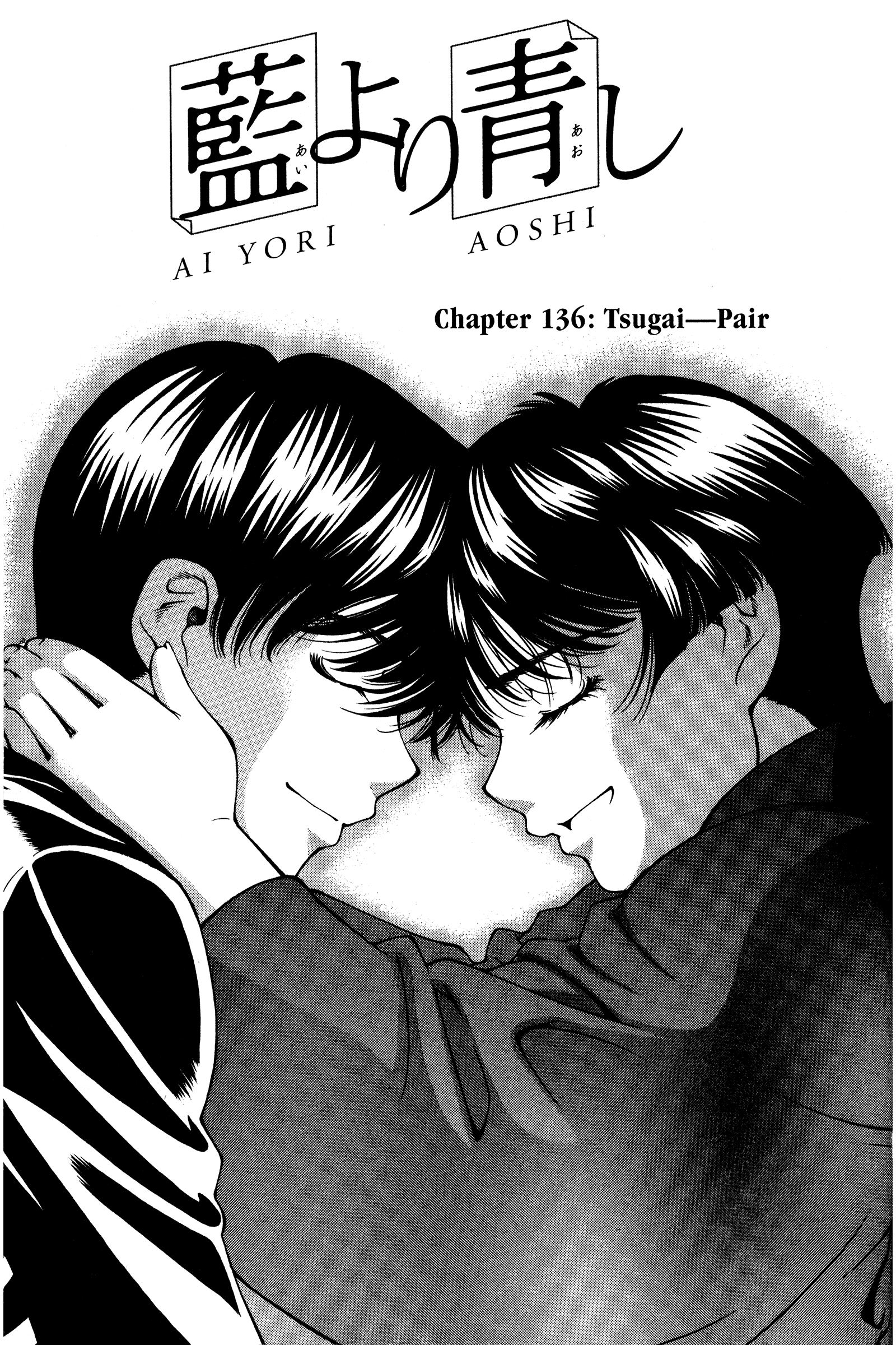 Halaman dari Ai Yori Aoshi Chapter 136