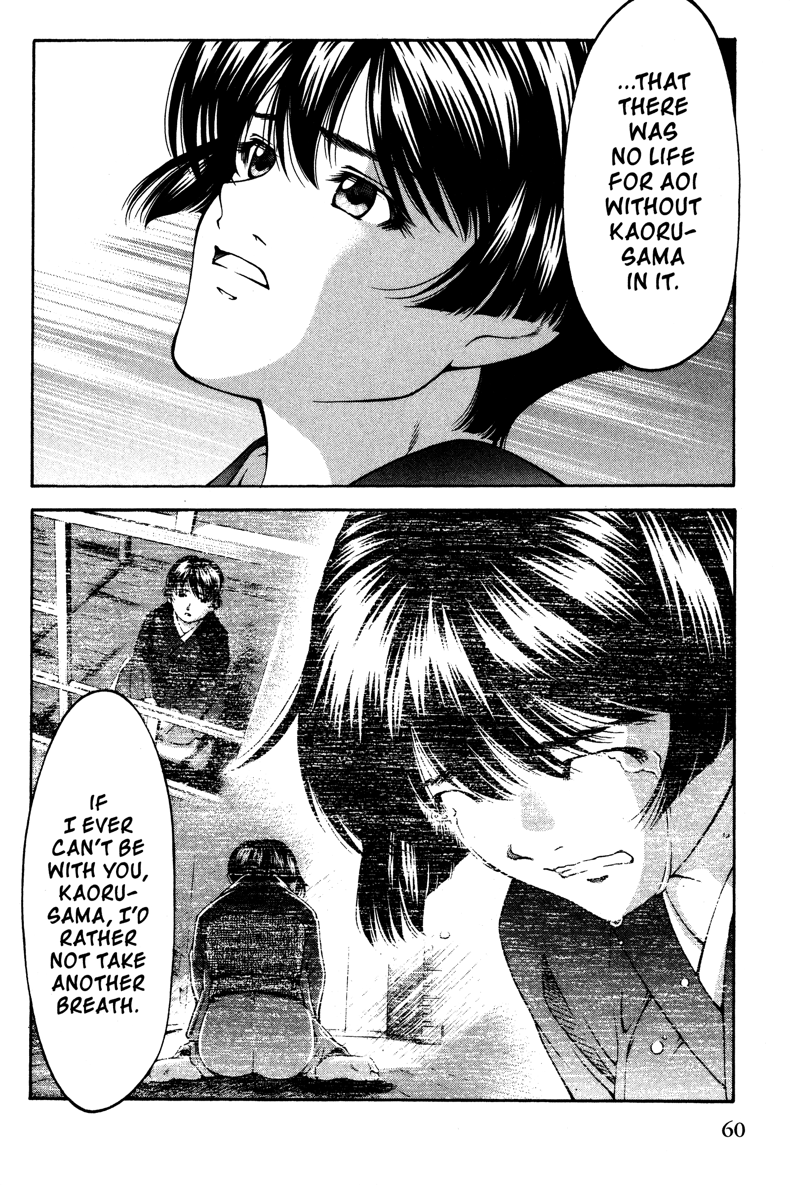 Halaman dari Ai Yori Aoshi Chapter 136