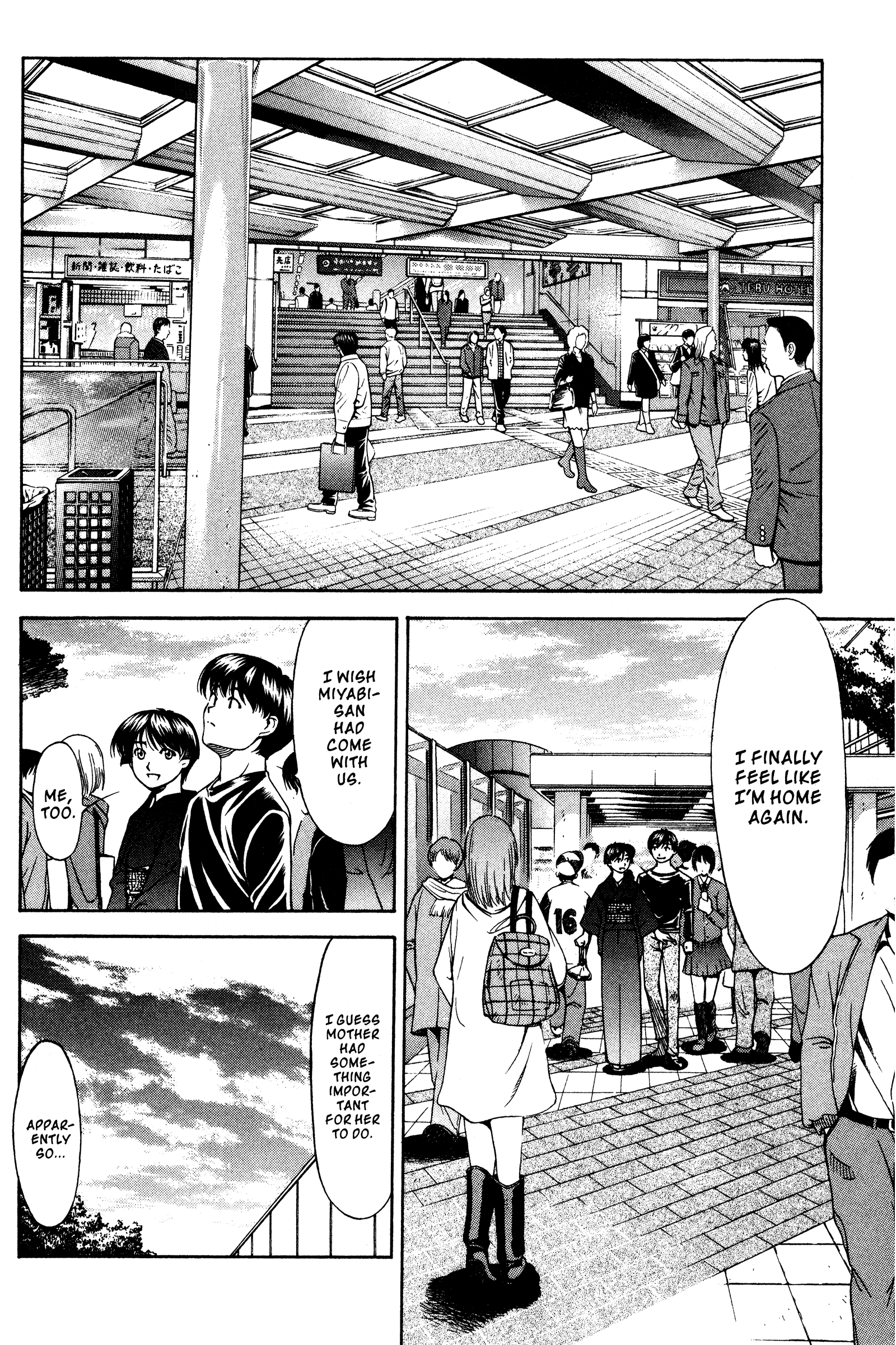 Halaman dari Ai Yori Aoshi Chapter 136