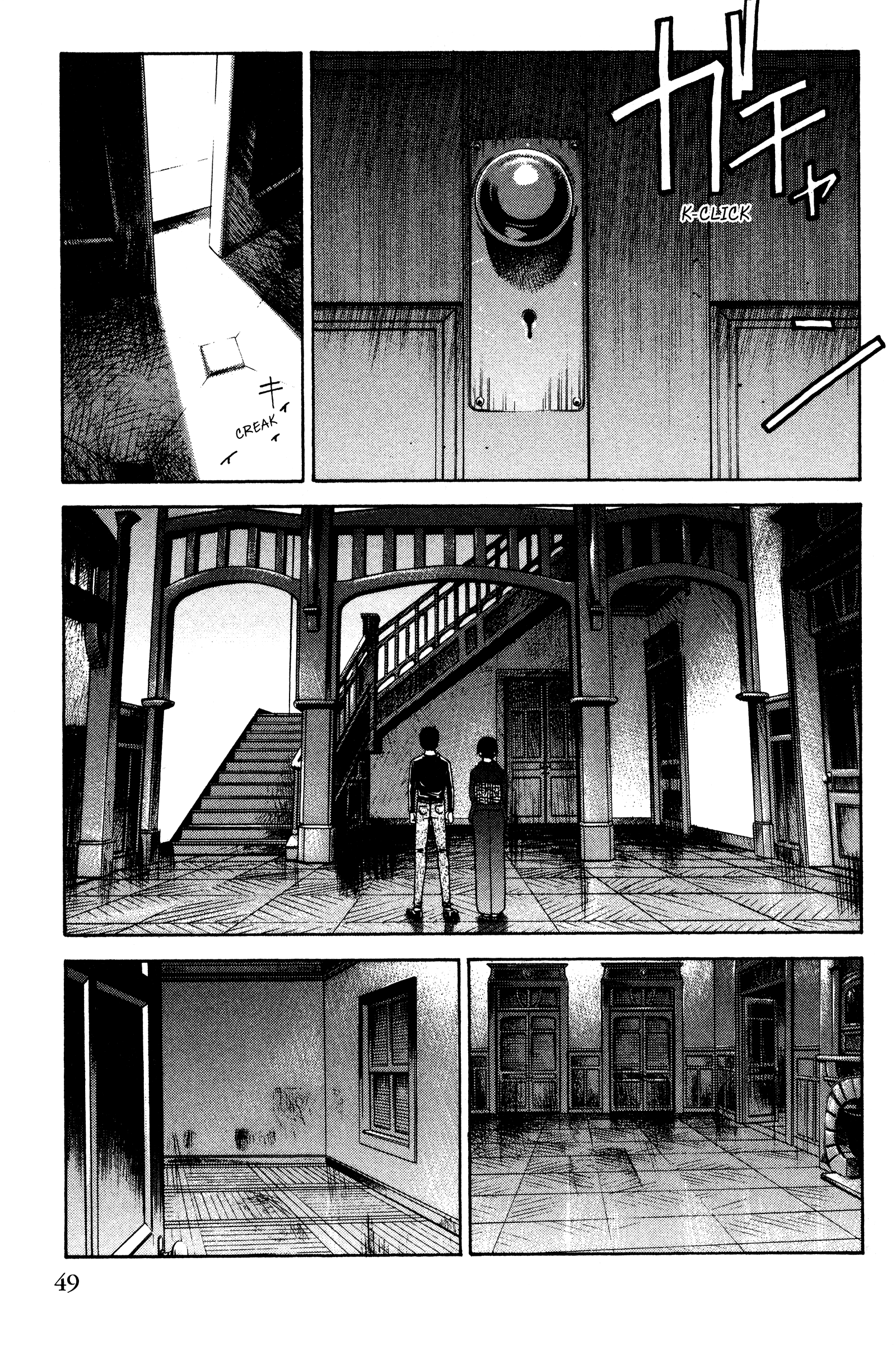 Halaman dari Ai Yori Aoshi Chapter 136