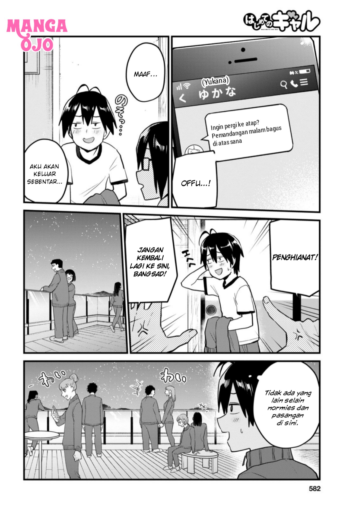 Gals! Chapter 106 - halaman 13