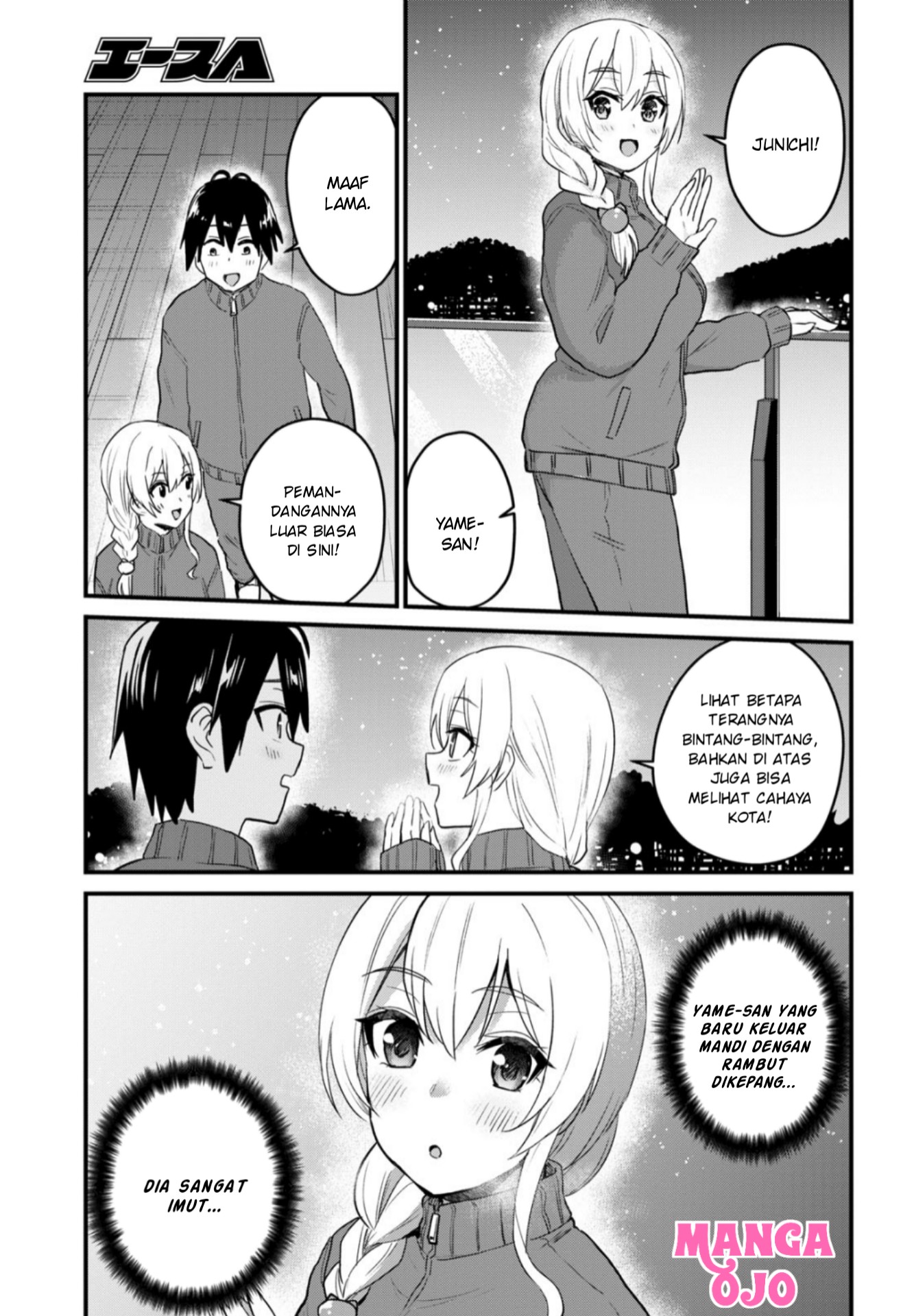 Gals! Chapter 106 - halaman 14