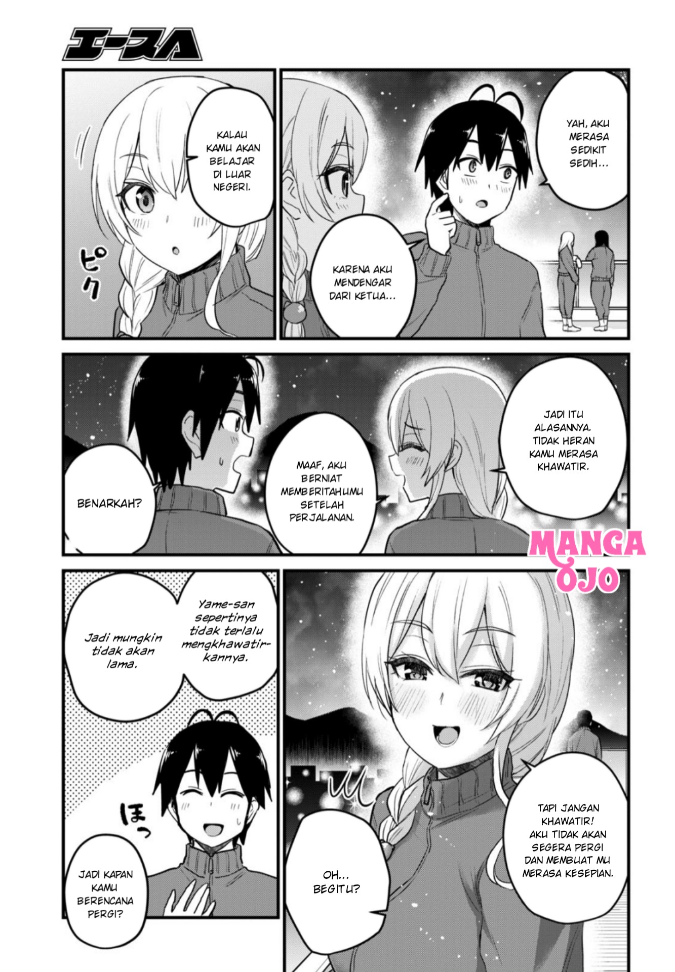 Gals! Chapter 106 - halaman 16