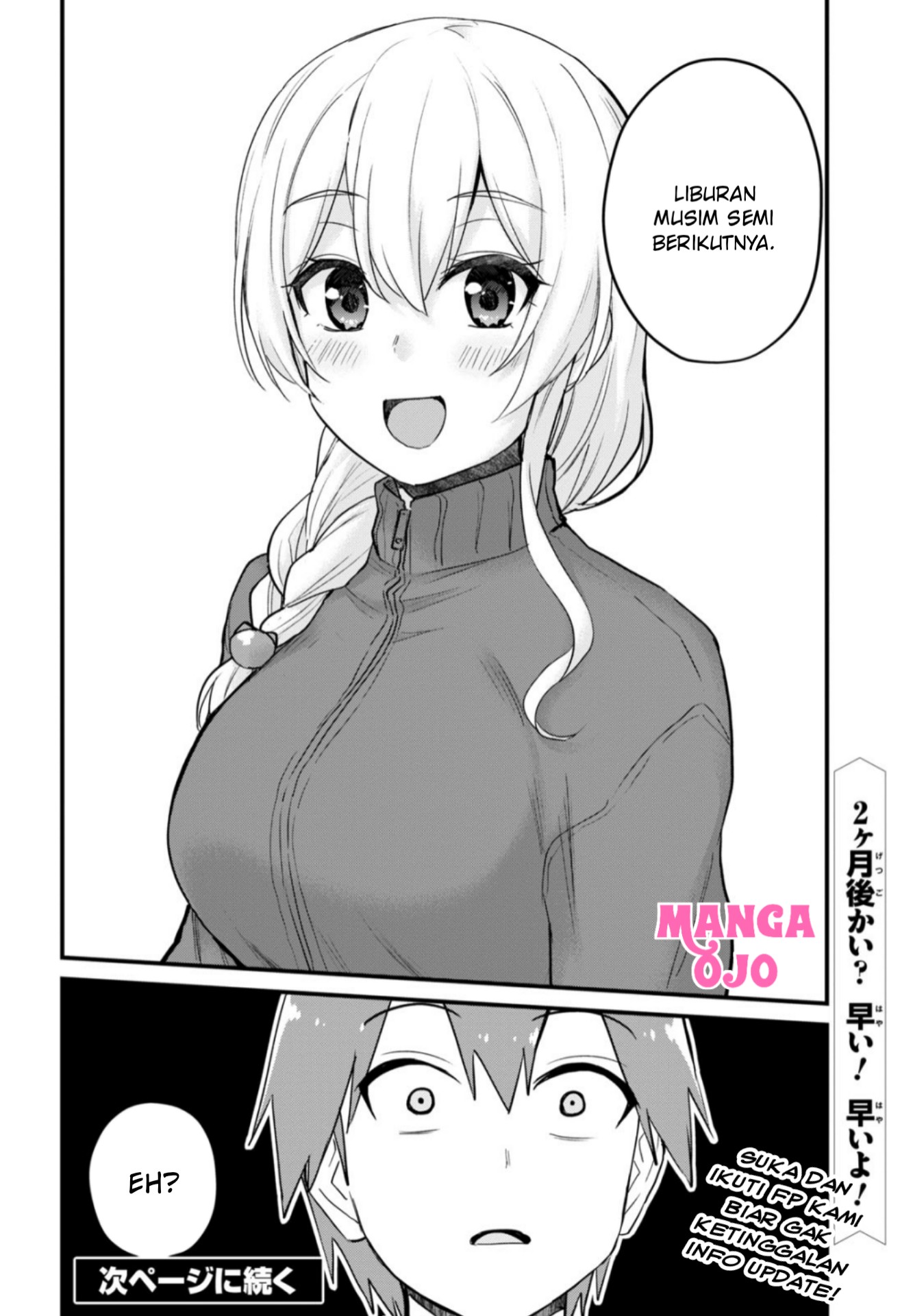 Gals! Chapter 106 - halaman 17