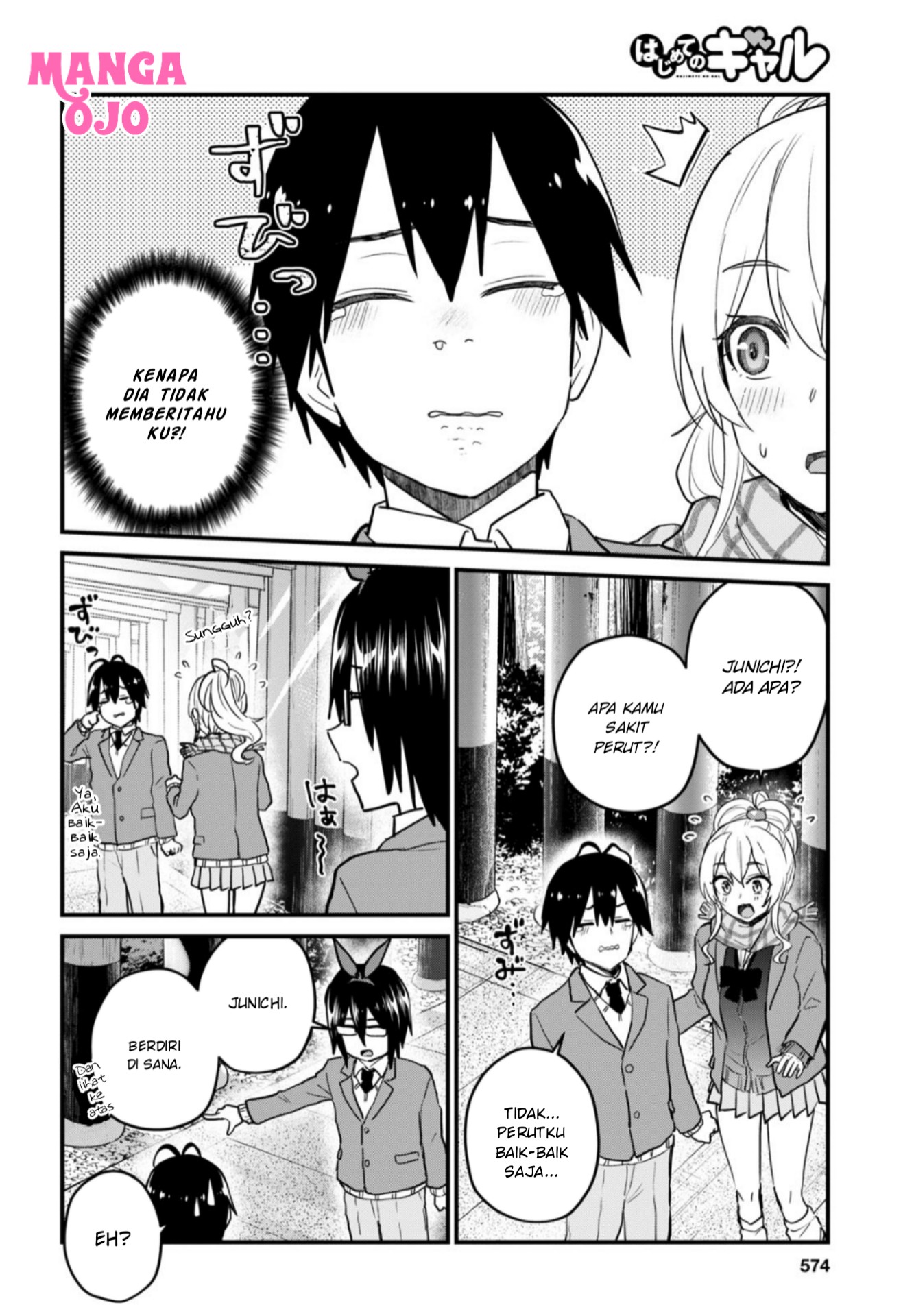 Gals! Chapter 106 - halaman 5