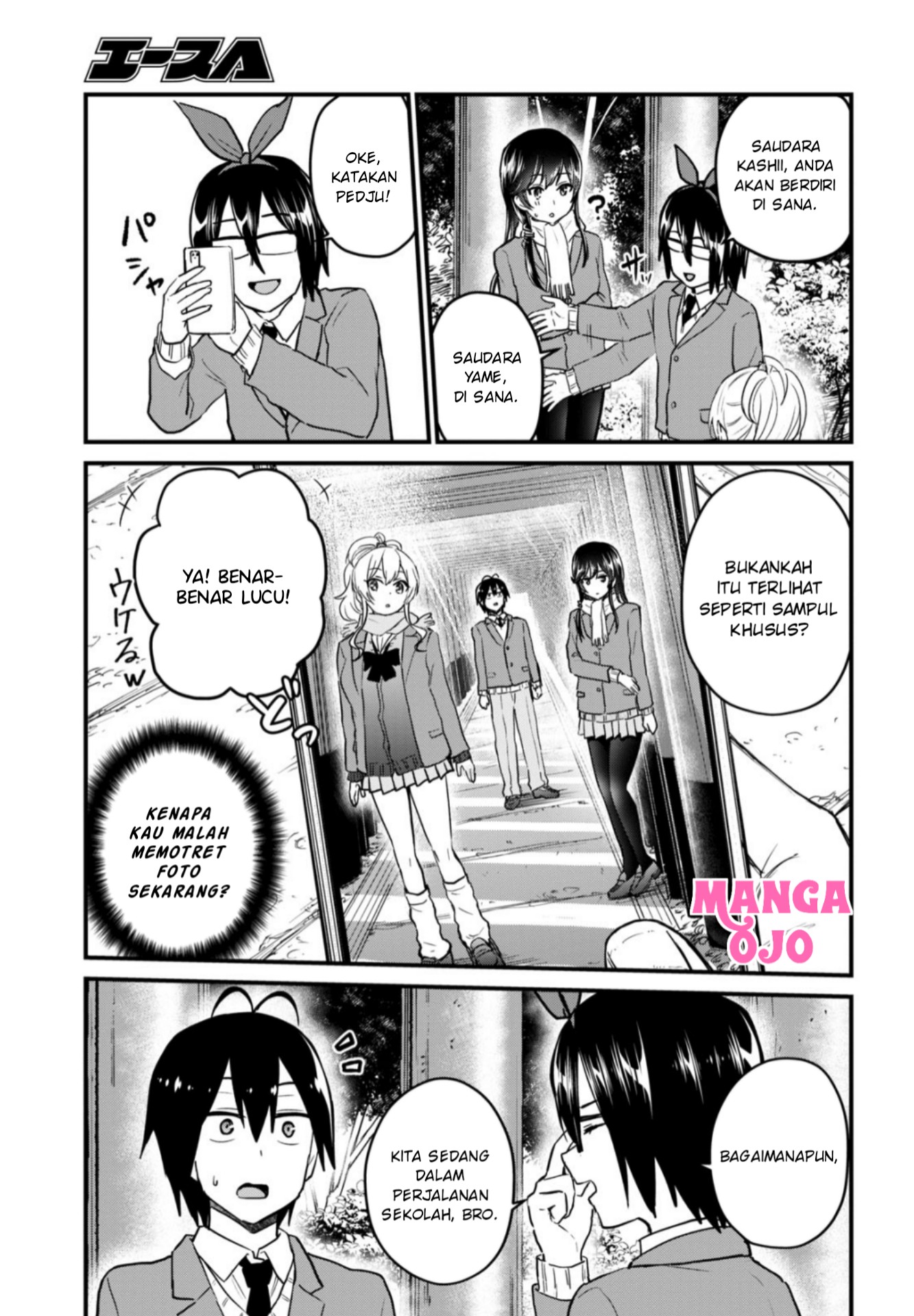 Gals! Chapter 106 - halaman 6