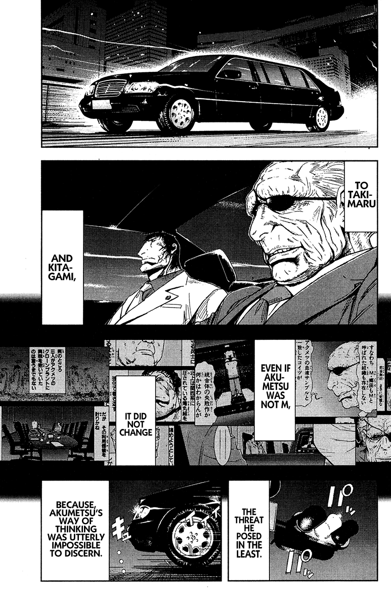Halaman dari Akumetsu Chapter 147