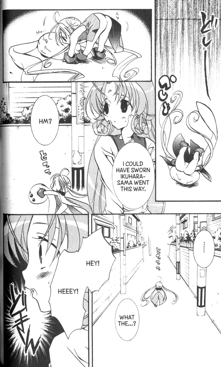 Halaman dari DearS Chapter 35