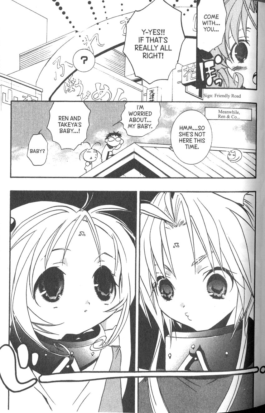 Halaman dari DearS Chapter 35