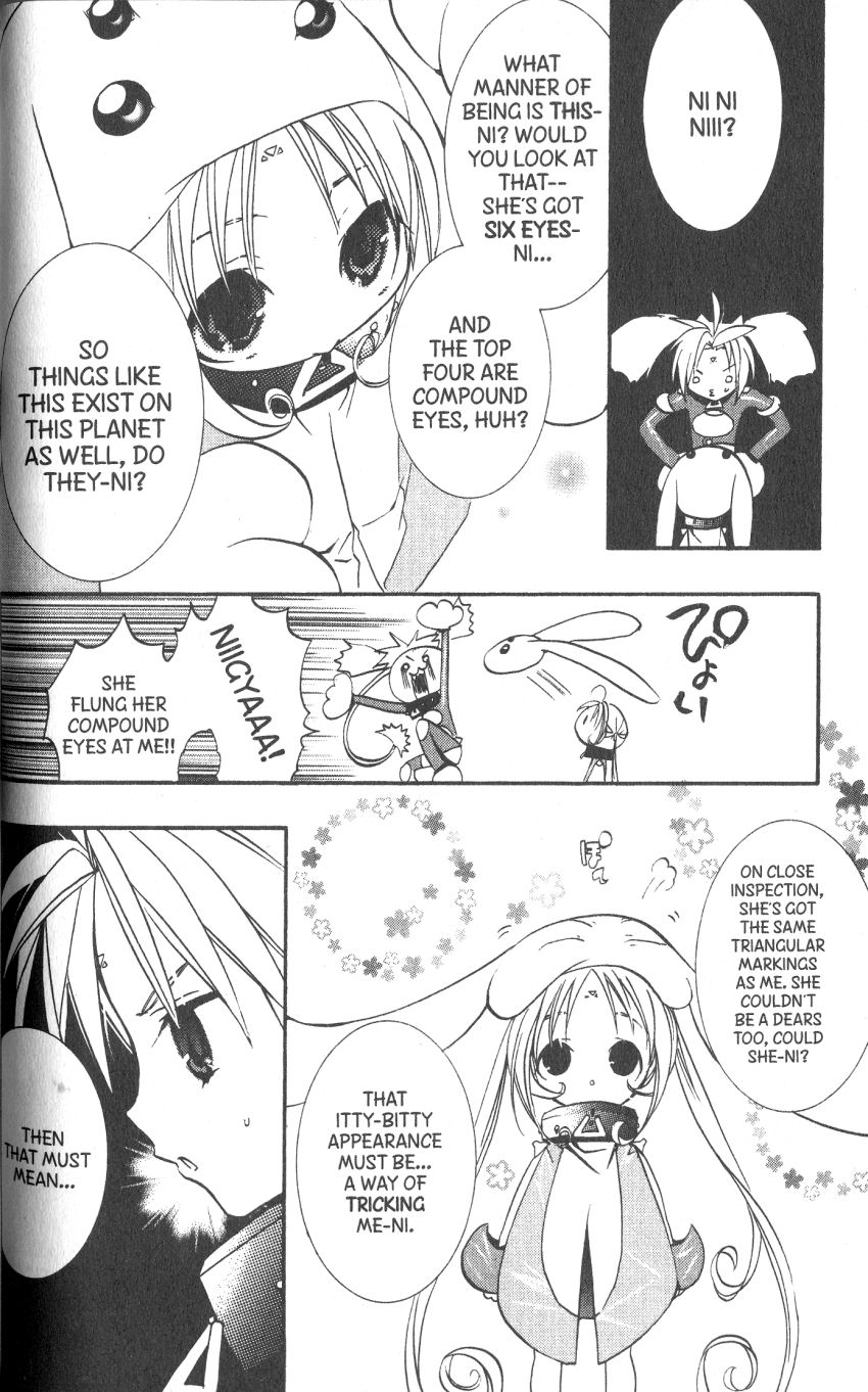 Halaman dari DearS Chapter 35