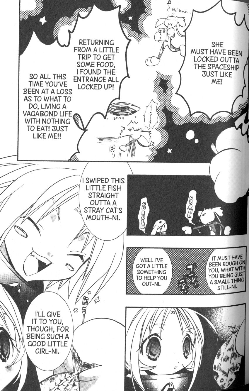 Halaman dari DearS Chapter 35