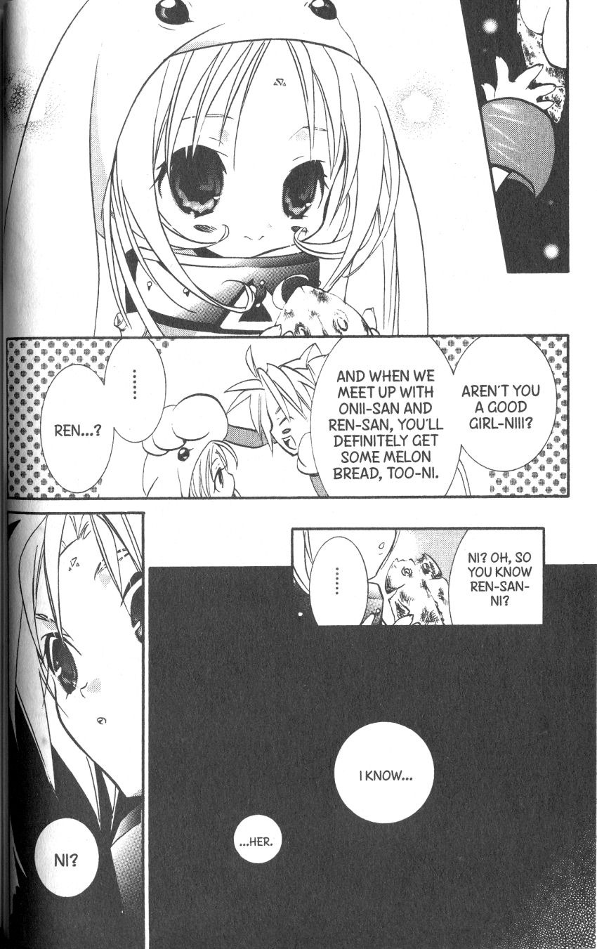 Halaman dari DearS Chapter 35