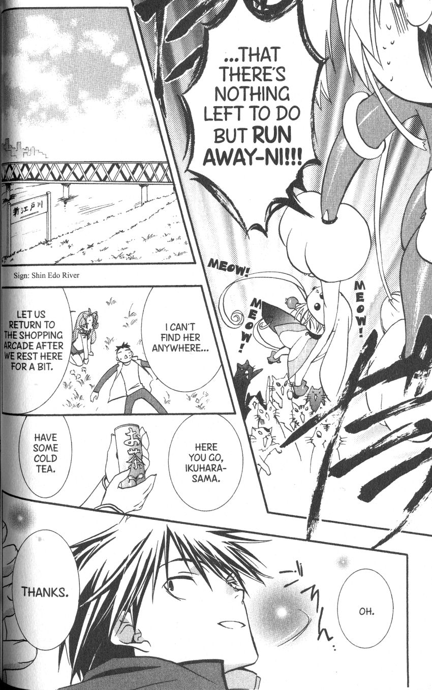 Halaman dari DearS Chapter 35