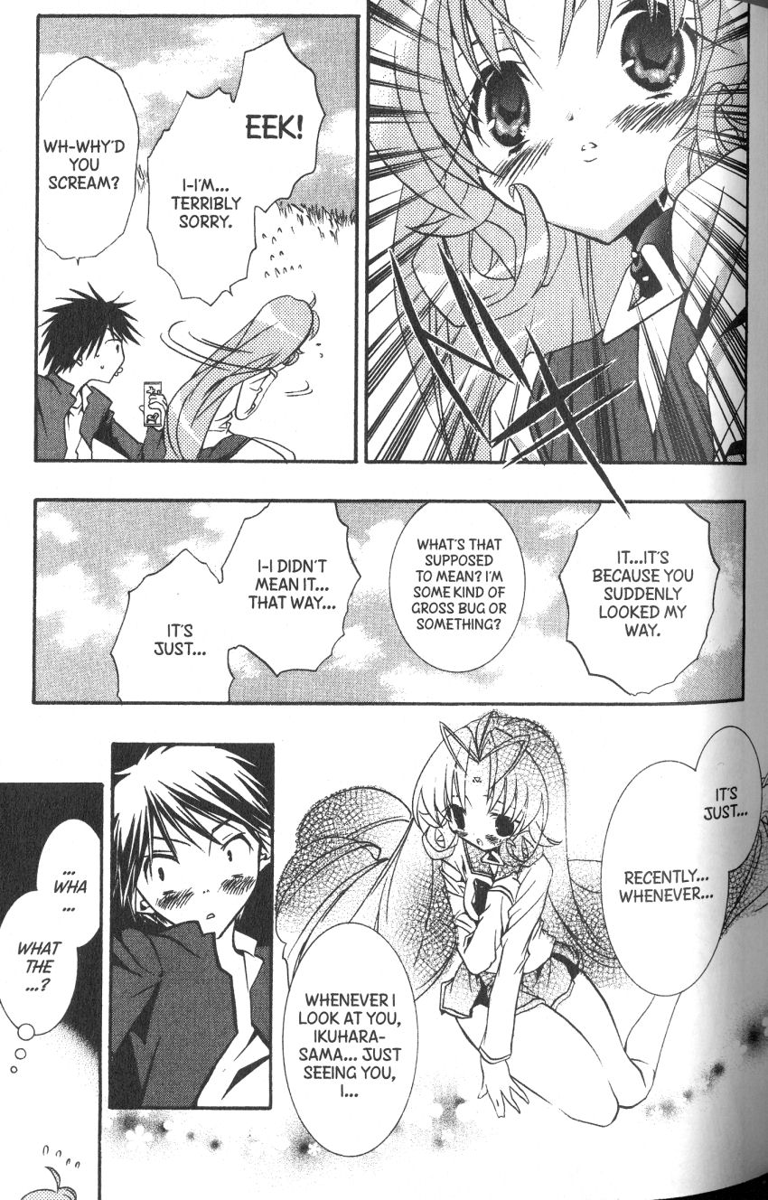 Halaman dari DearS Chapter 35