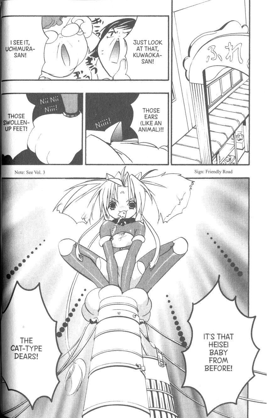 Halaman dari DearS Chapter 35