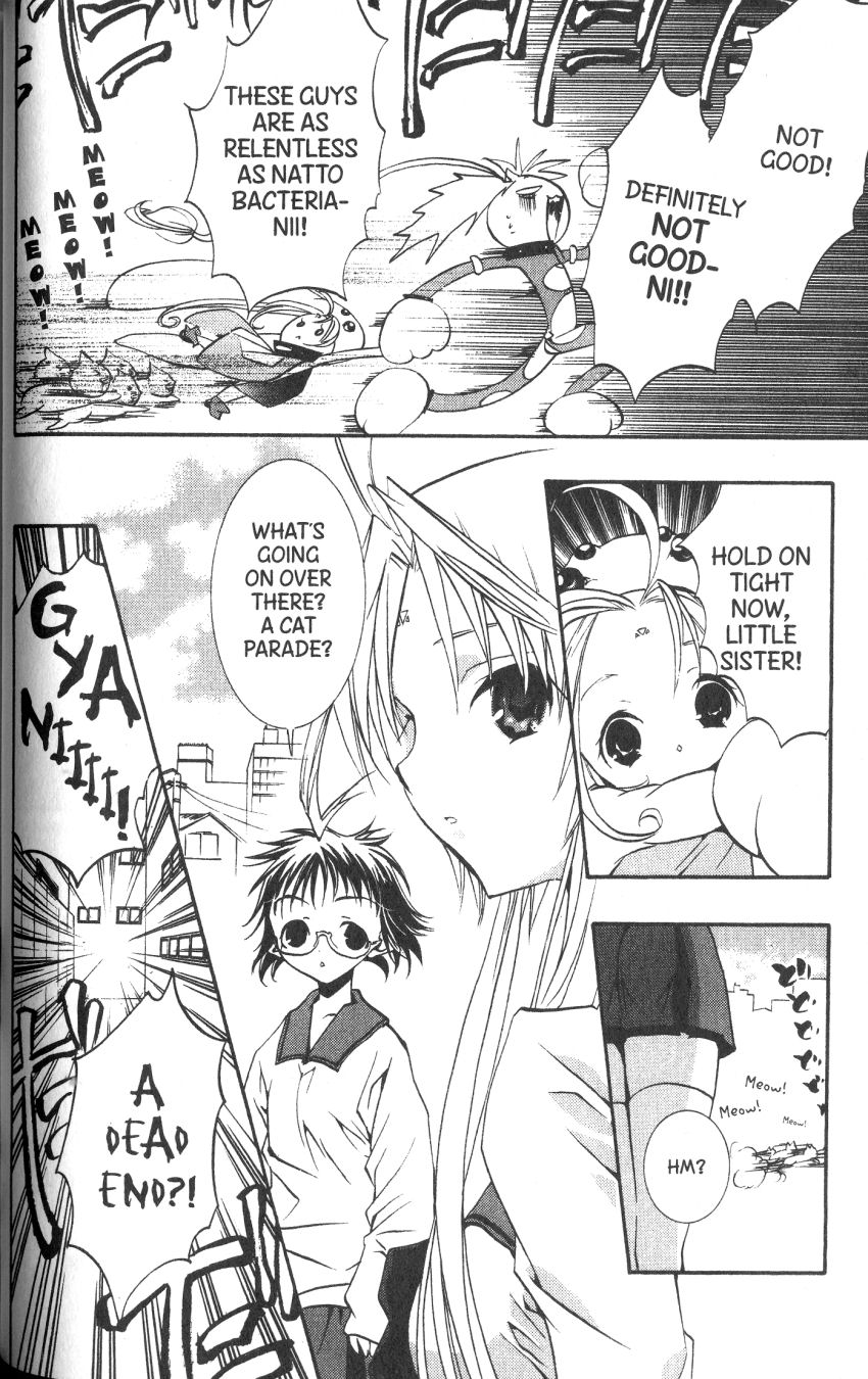 Halaman dari DearS Chapter 35