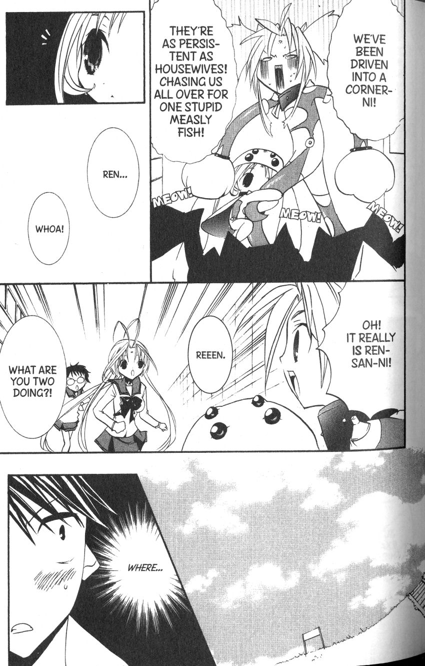Halaman dari DearS Chapter 35