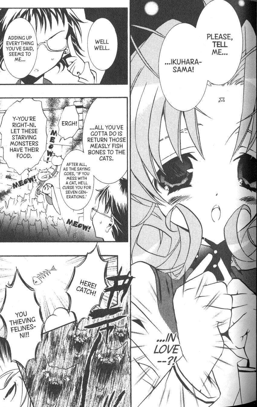 Halaman dari DearS Chapter 35