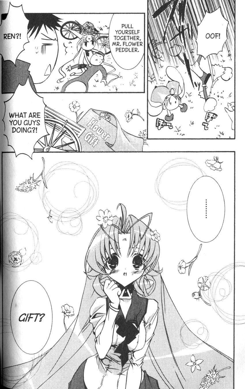 Halaman dari DearS Chapter 35