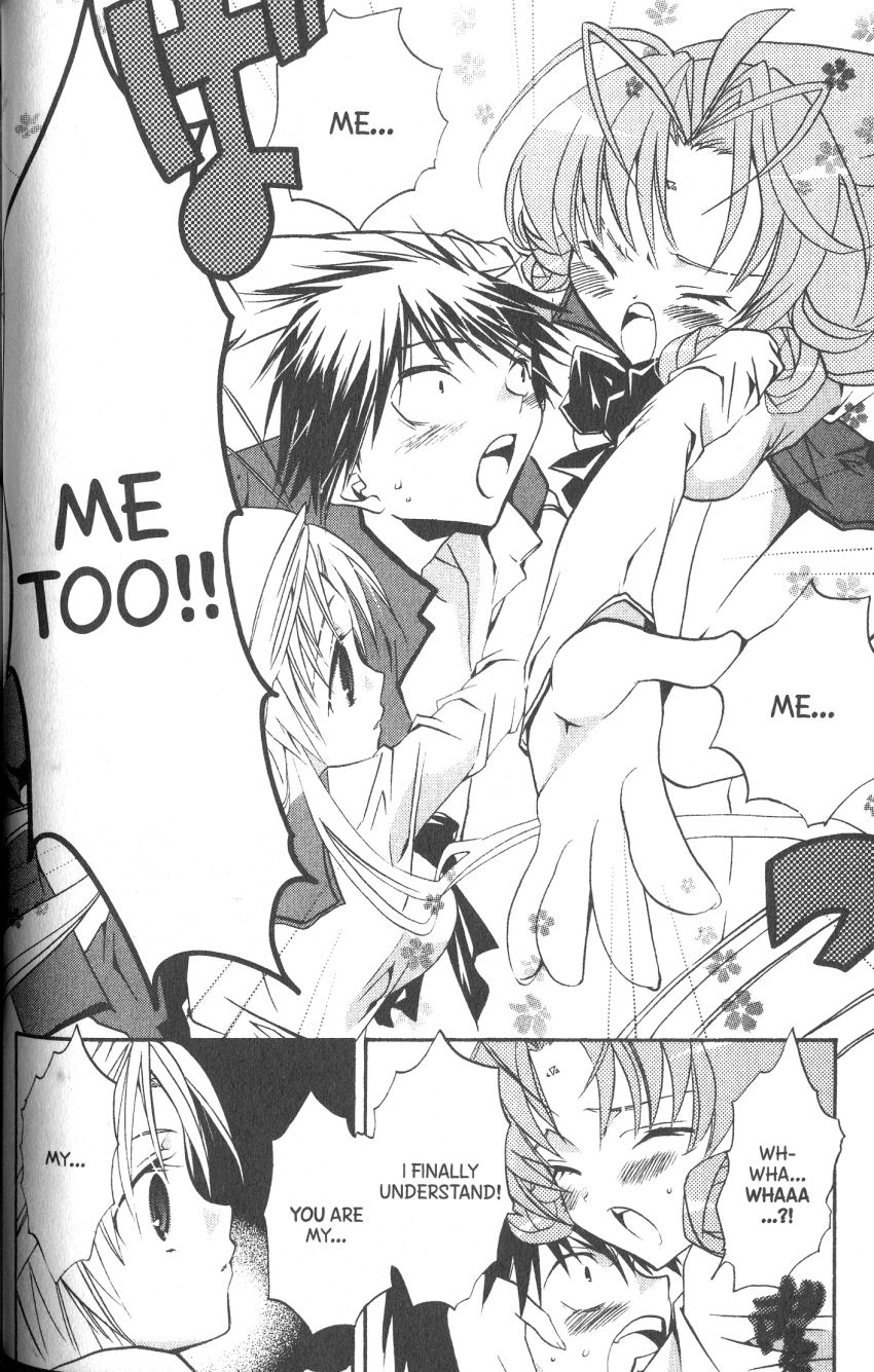 Halaman dari DearS Chapter 35