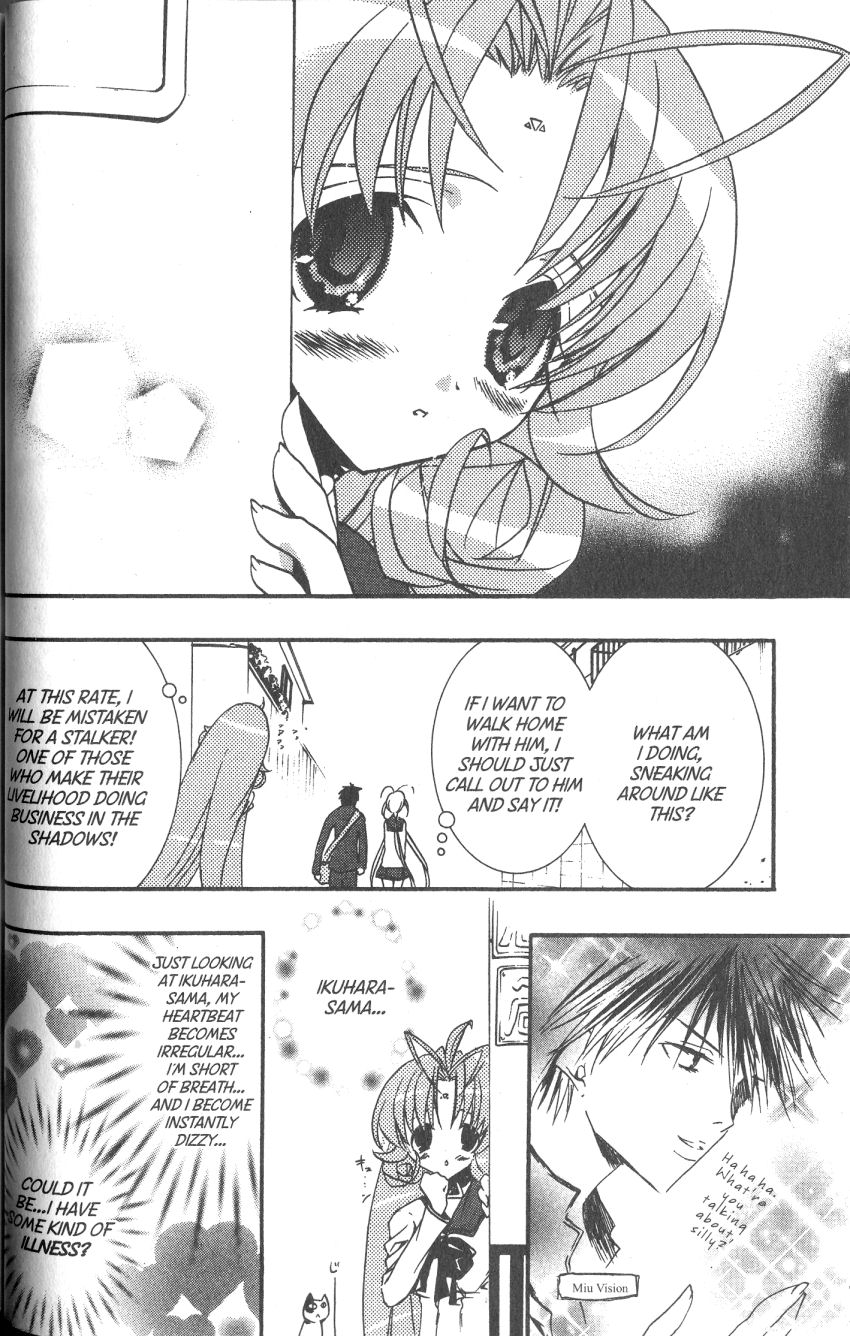 Halaman dari DearS Chapter 35