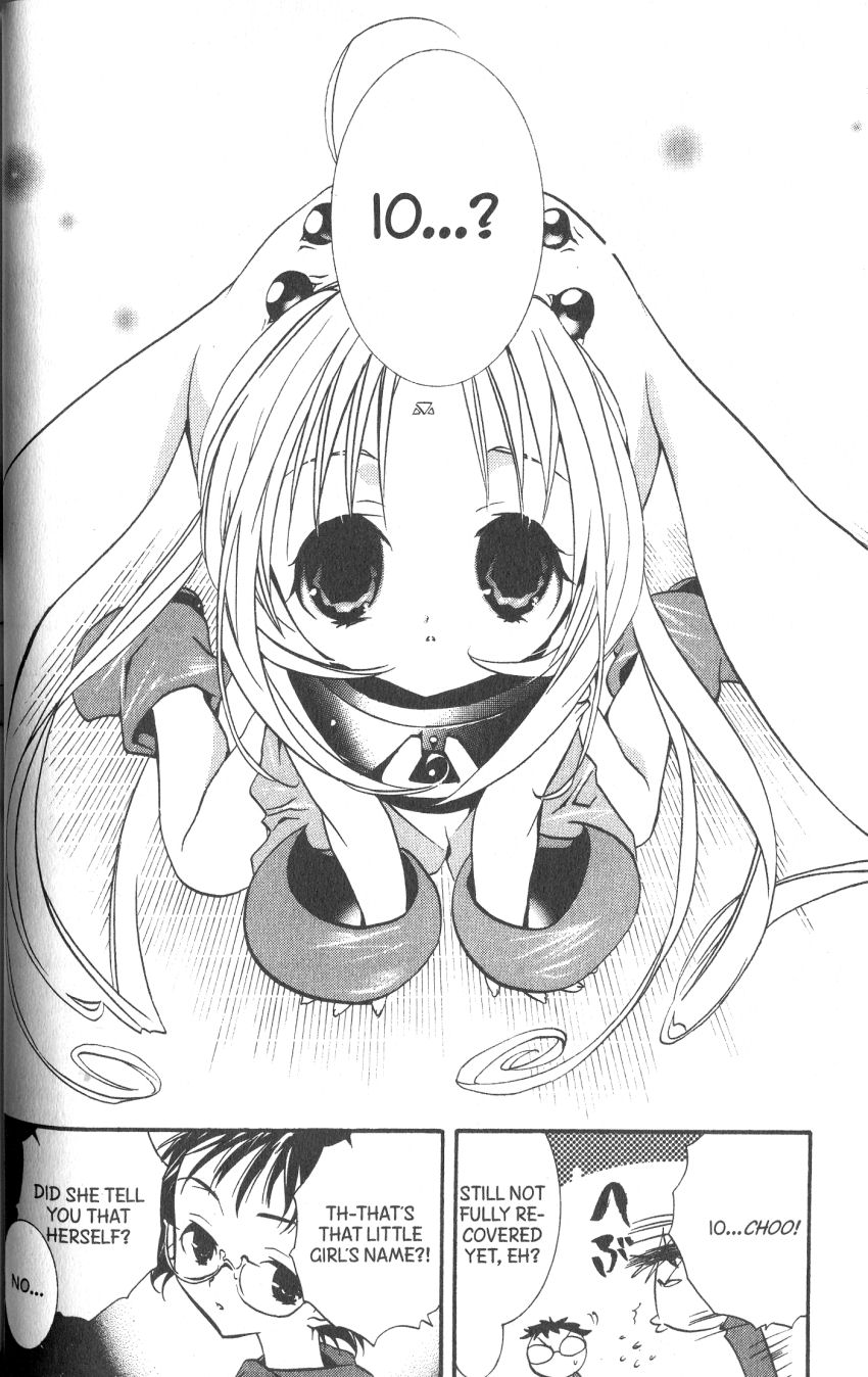 Halaman dari DearS Chapter 35